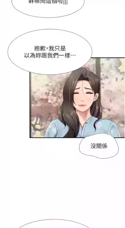 第80頁圖