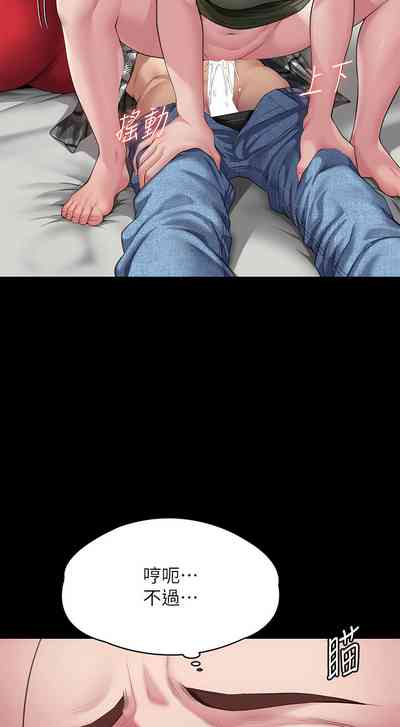 第108頁圖