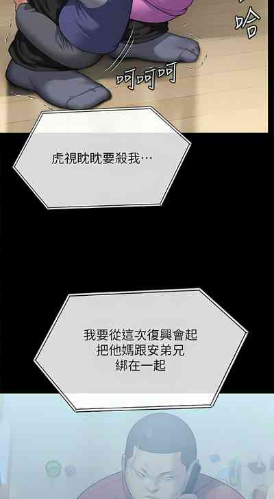 第176頁圖