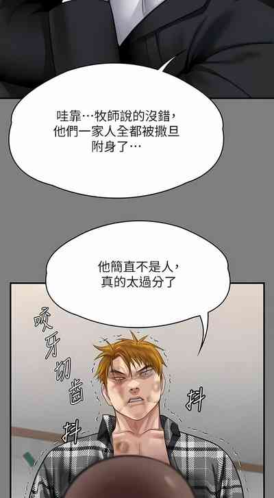 第212頁圖