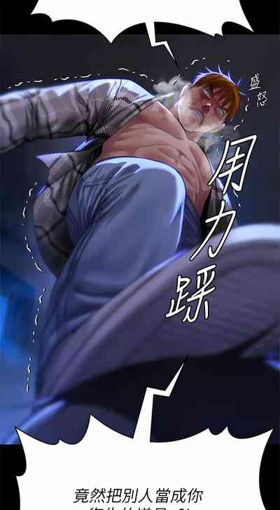 第240頁圖