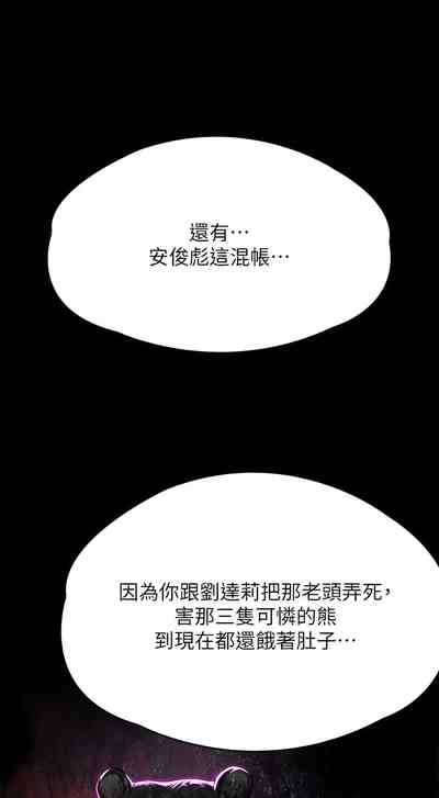 第36頁圖