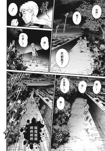 第4页图