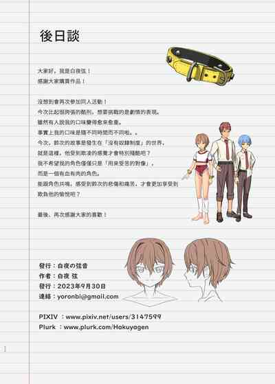 第52頁圖