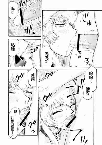 第8頁圖