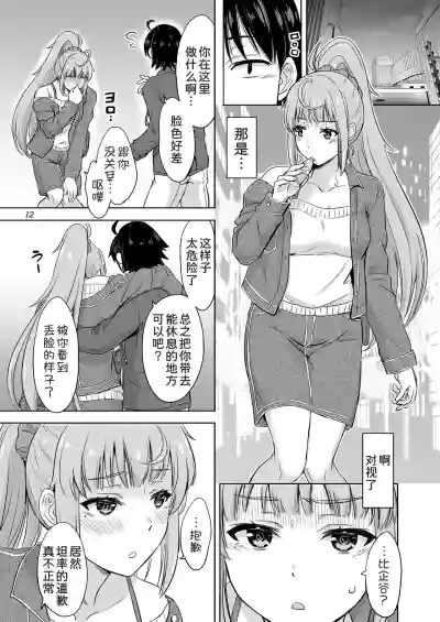 第12頁圖
