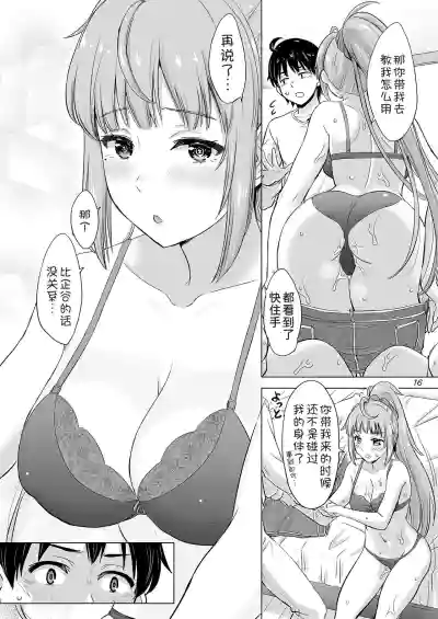 第16頁圖