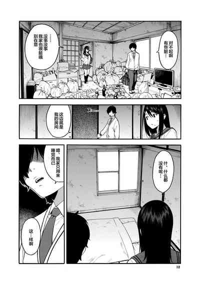 第12頁圖