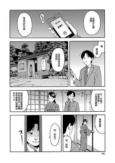第164頁圖