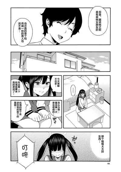 第44頁圖