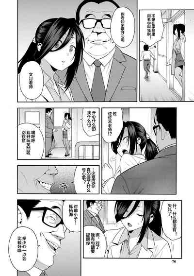 第76頁圖