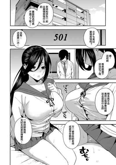 第88頁圖