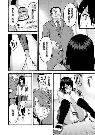 第8頁圖
