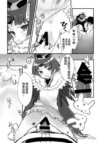 第8页图