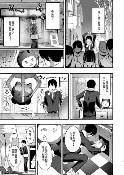 第4頁圖