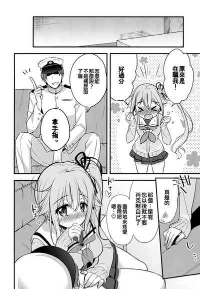 第20页图