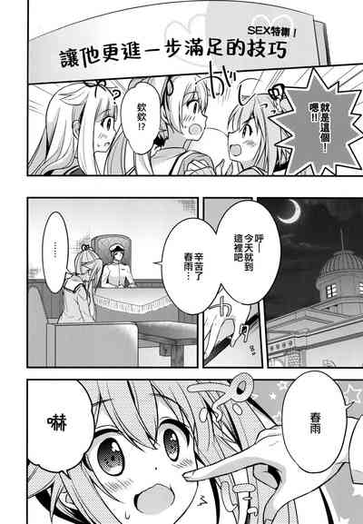 第8页图