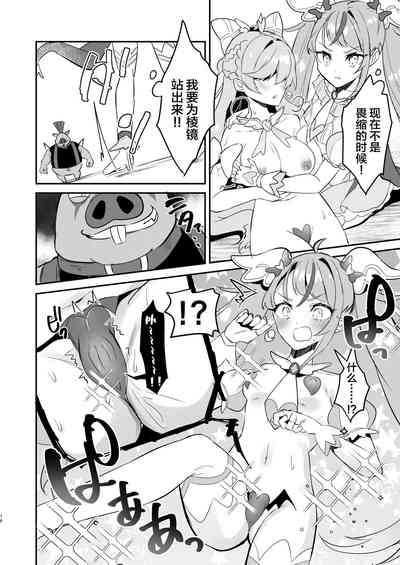 第16頁圖