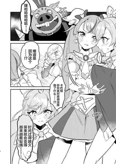 第8頁圖