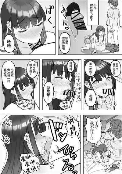 第12页图