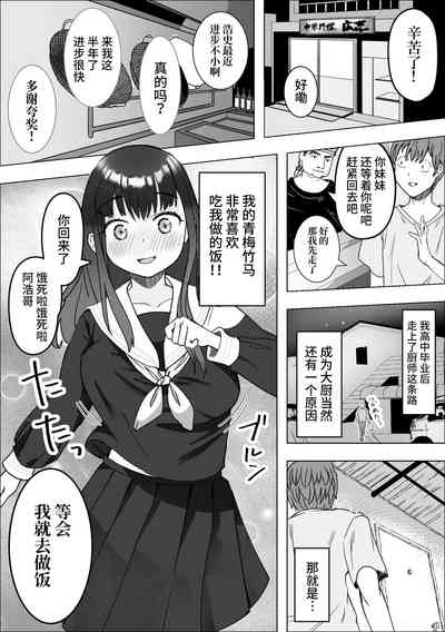 第4页图