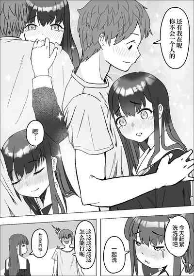 第8页图