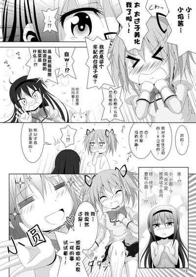 第12頁圖