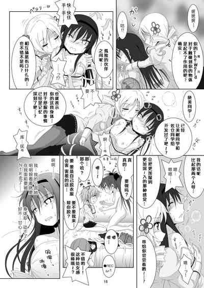 第16頁圖