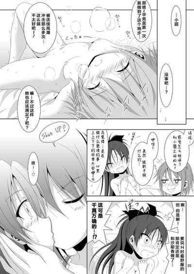 第20頁圖