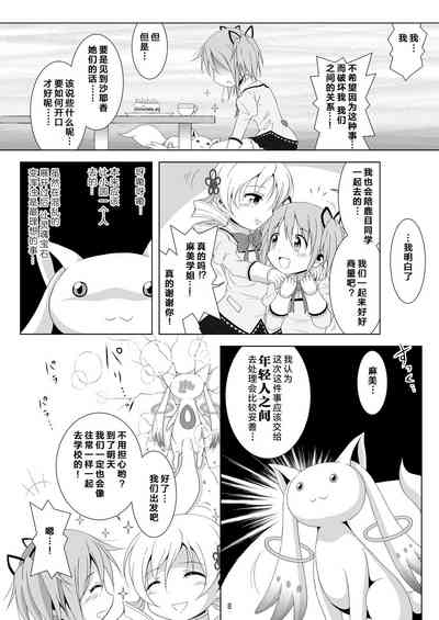 第8頁圖