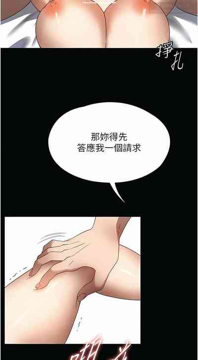 第12页图
