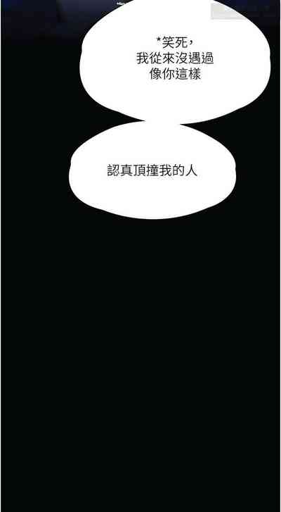 第280页图