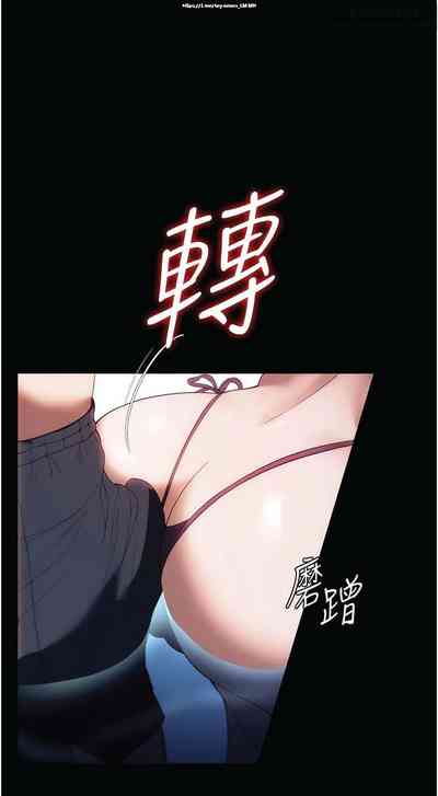 第284页图