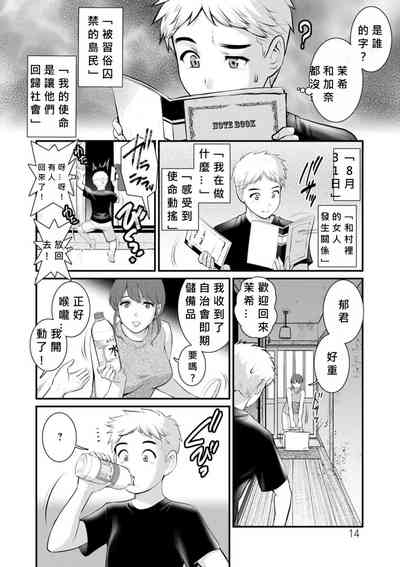 第12頁圖