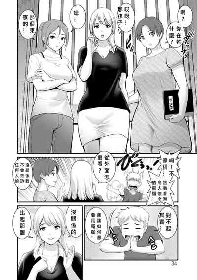 第32頁圖