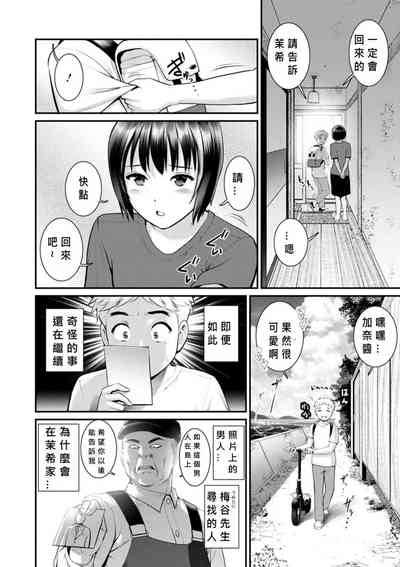 第64頁圖
