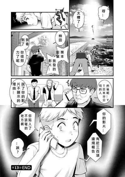 第80頁圖