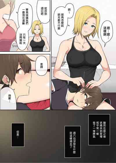 第164页图