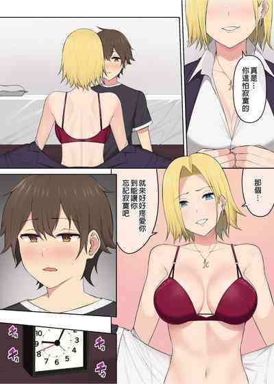 第172页图