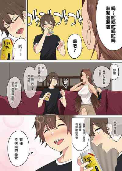 第244页图