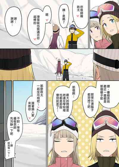 第288页图