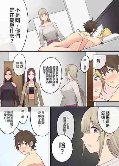 第336页图