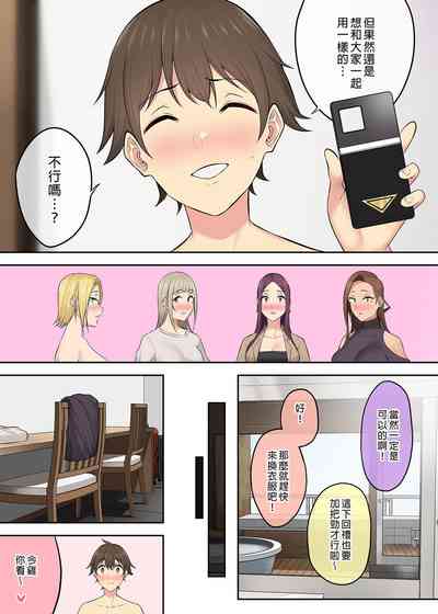 第340页图