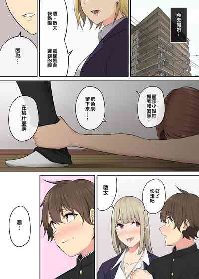 第356页图