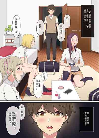 第4页图