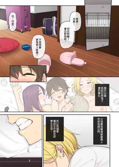 第64页图