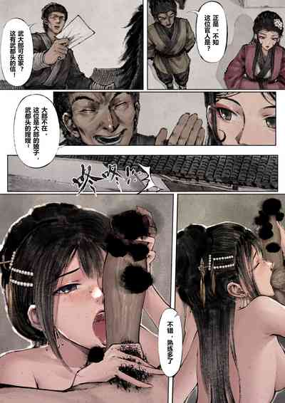 第136页图