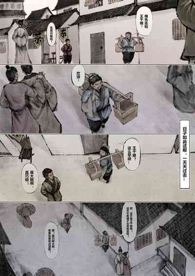 第76页图
