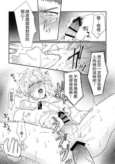 第24頁圖