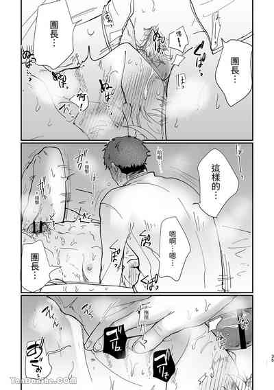 第36頁圖